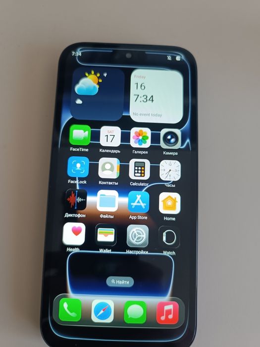 iPhone 18 pro max китайский