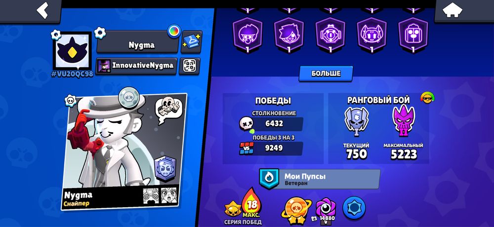 Аккаунт brawl stars