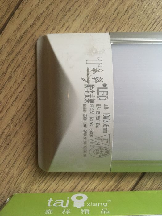 LED светильник