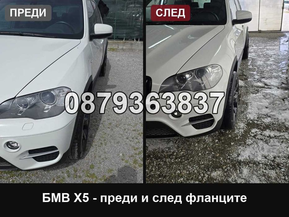 Фланци БМВ 5х120 72.6 - 20 мм (BMW 5x120) X3 E83 F25 X4 X5 E53 X1