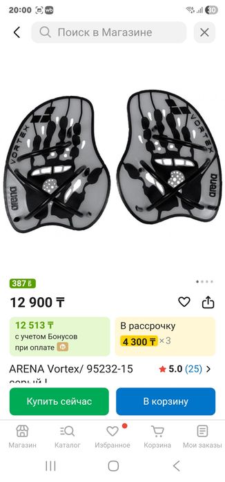 Лопатки для плавания