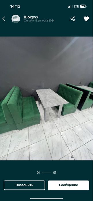 кафе ошхона сталавой лар учун оптом юмшок мебел