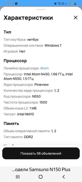 Продаю или обмен на планшет. Нетбук Samsung N150 Plus

Операционная си