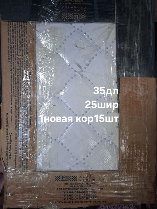 Телевизоры рабочие