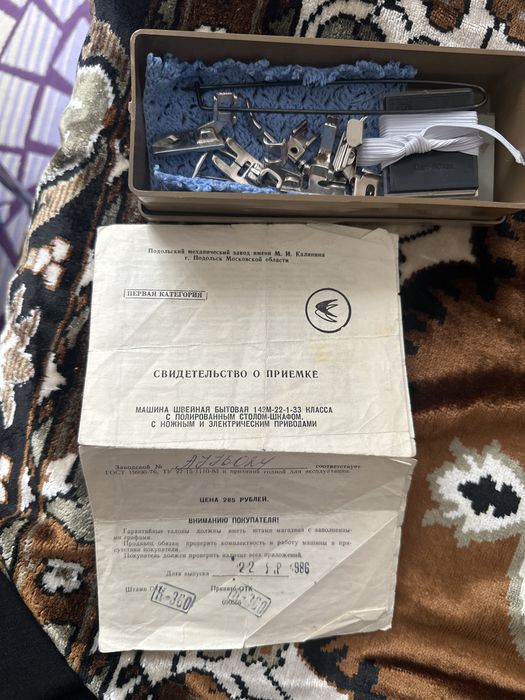 Продам швейную машинку «Чайка»