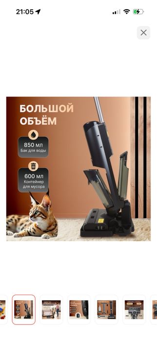 Продаю Пылесос моющий для дома.
