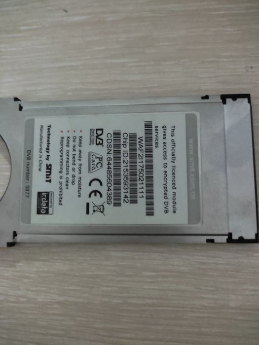 Продам КА Модуль на Алма ТV