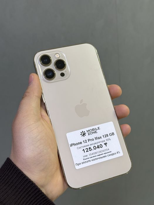 iPhone 12 Pro Max 128 GB | Mobile Zone