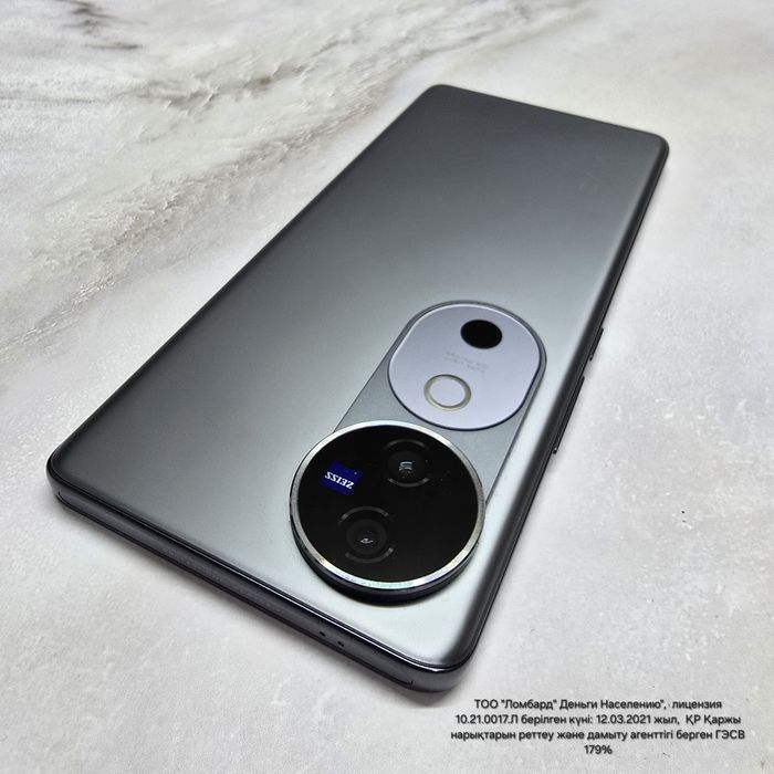 Vivo V40 256Gb(Риддер883845)Гоголя 39б