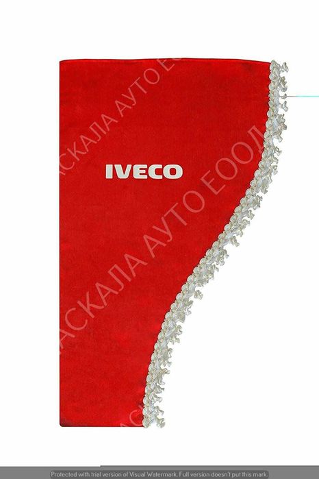 Комплект от 3 части декоративни пердета за Ивеко Iveco , 4 ЦВЯТА