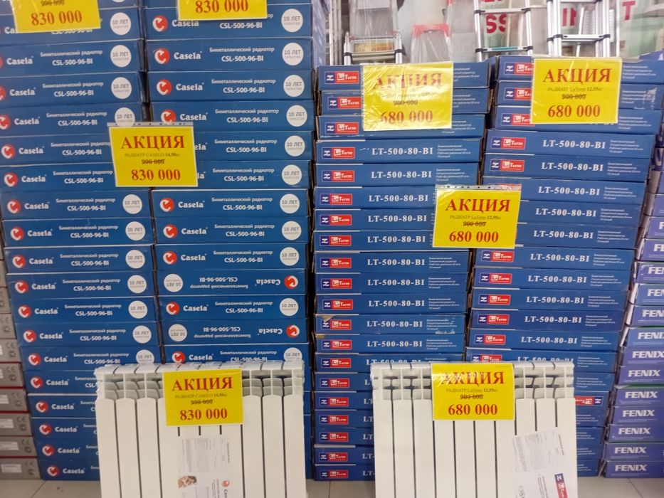 Бухорода БИМЕТАЛЛИЧЕСКИЙ радиатор сотилади/в Бухаре