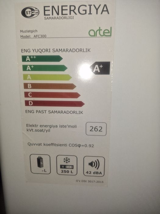 Морозильник 250 литров