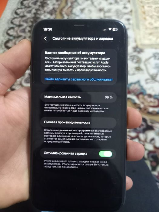 Iphone 11 128gb 69%