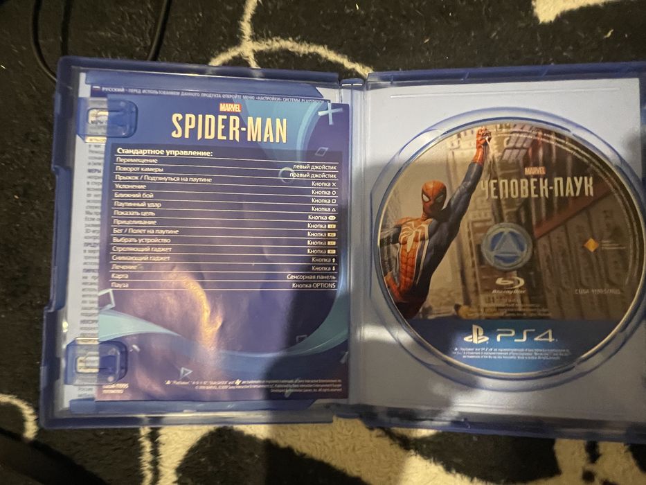 СРОЧНО PlayStation 4 slim ОПИСАНИЕ !