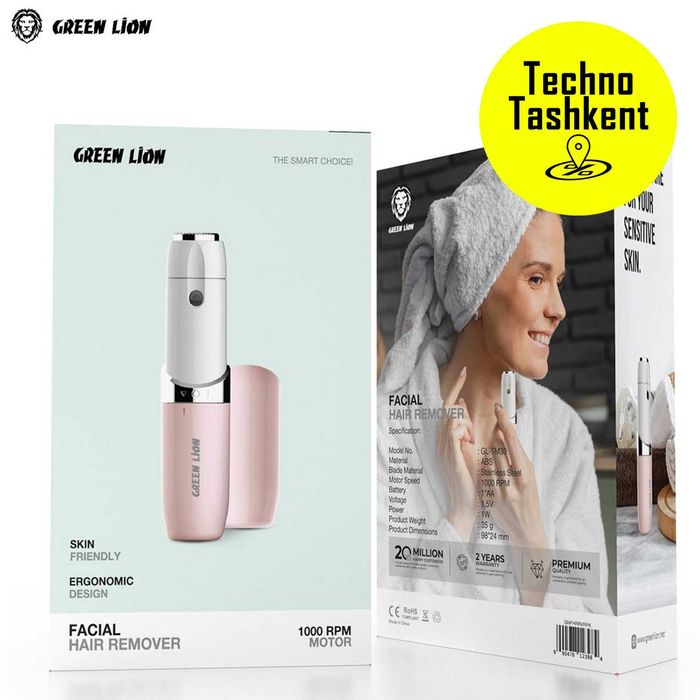 Средство для удаления волос на лице Green Lion, электрическая бритва