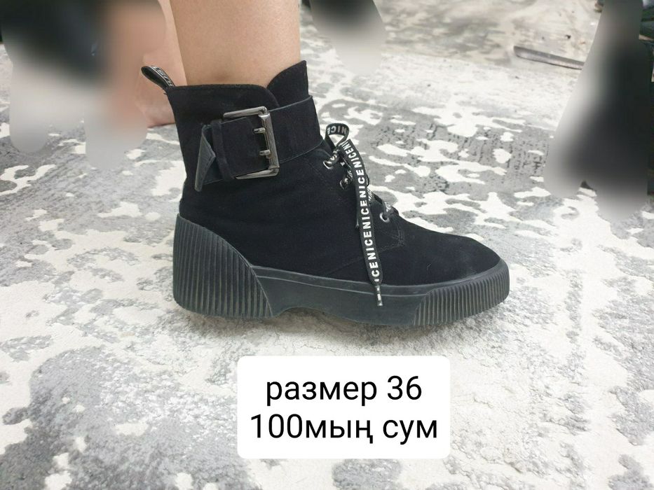 Ботинки продаётся