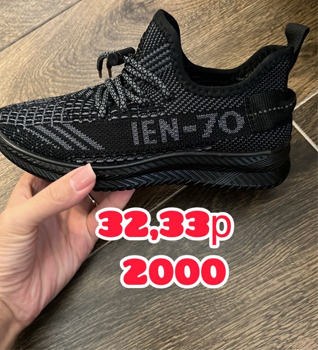 Детская обувь распродажа