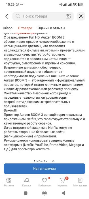Продам проектор boom 3
