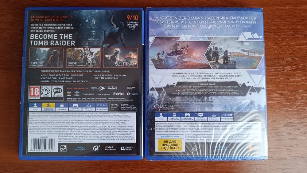 Продам игры на PS4