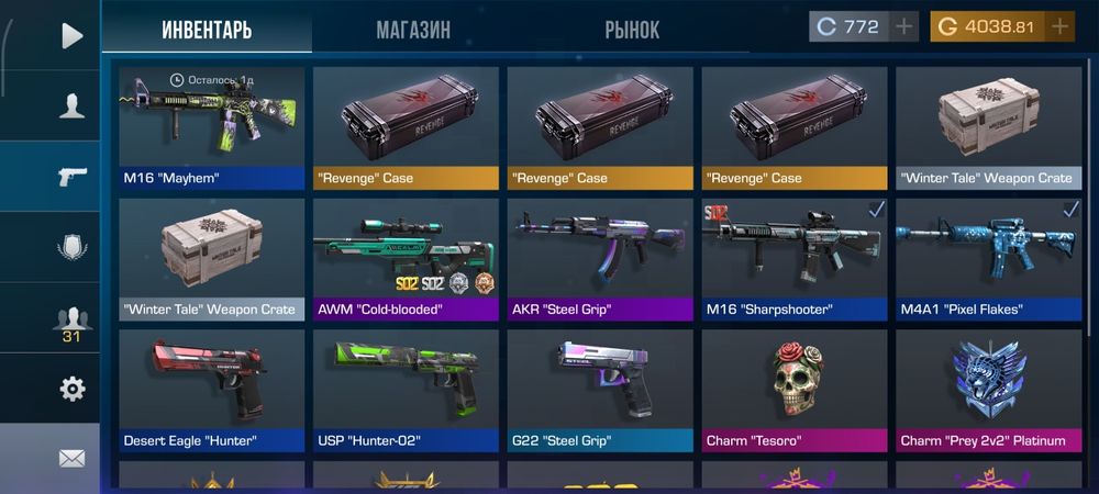 Аккаунт стандофф 2