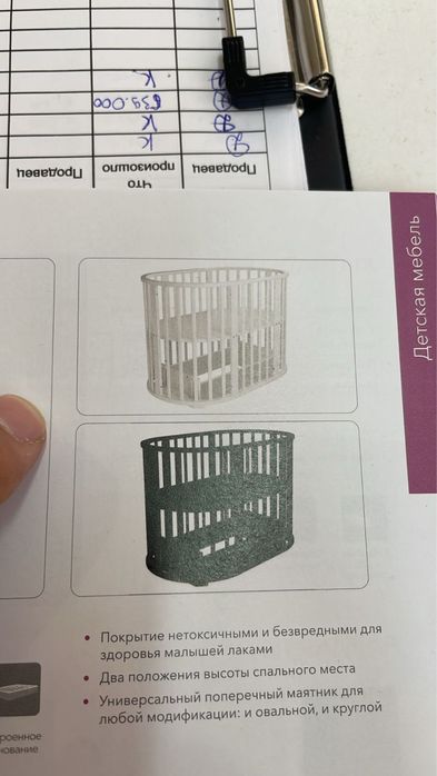 Детский манеж кровать от 0+ до 3х лет