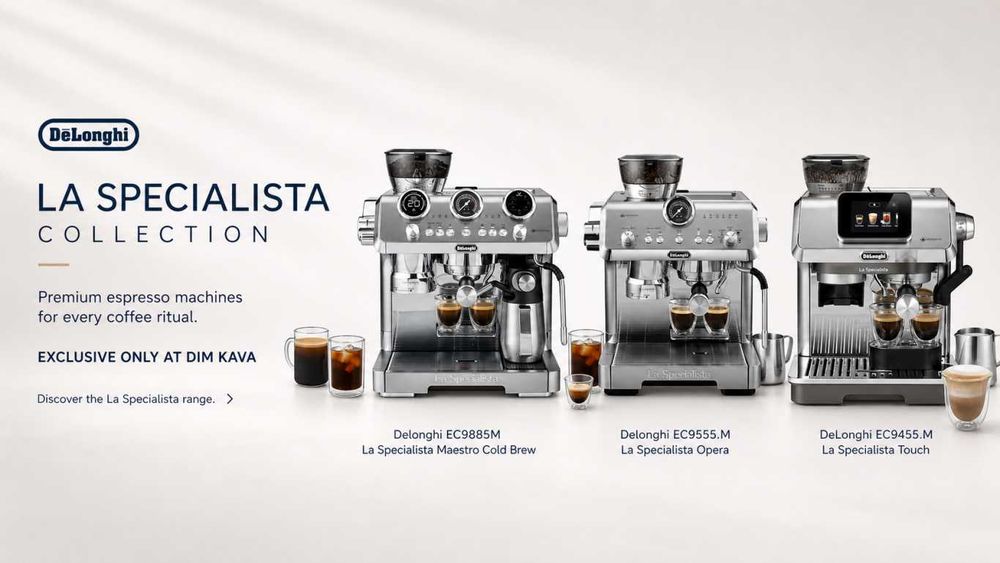 Кофемашина Delonghi LA SPECIALISTA для ценителей истинного кофе