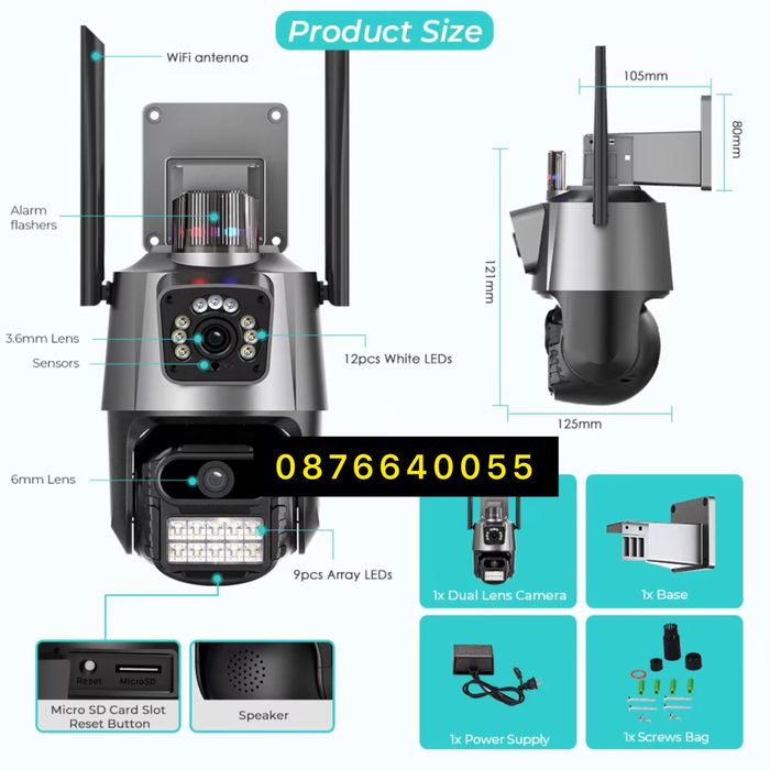 WiFi Двойна Бежична IP Камера