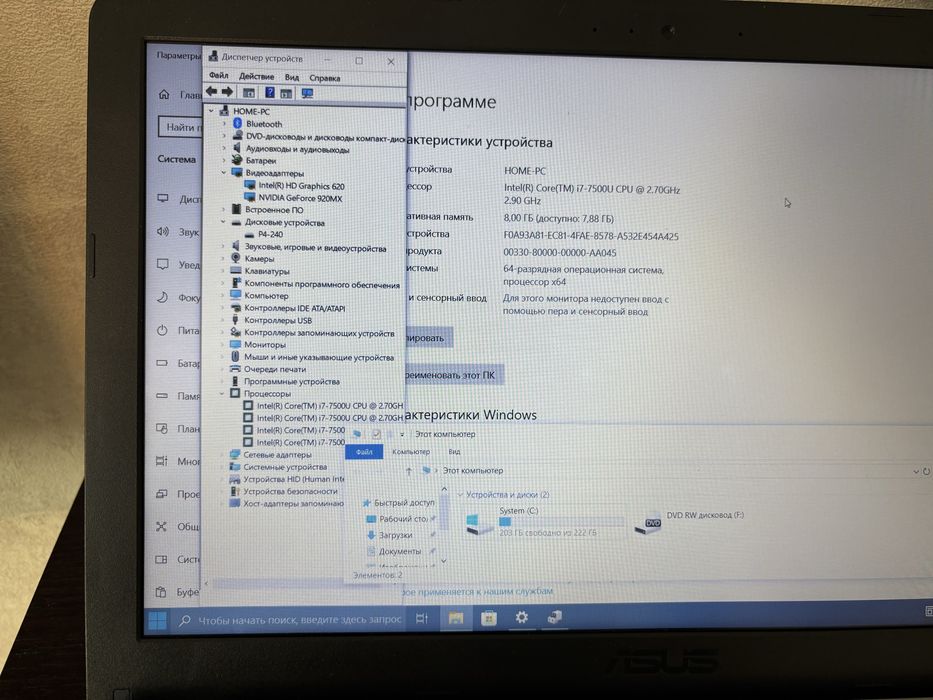 Продам ноутбук asus