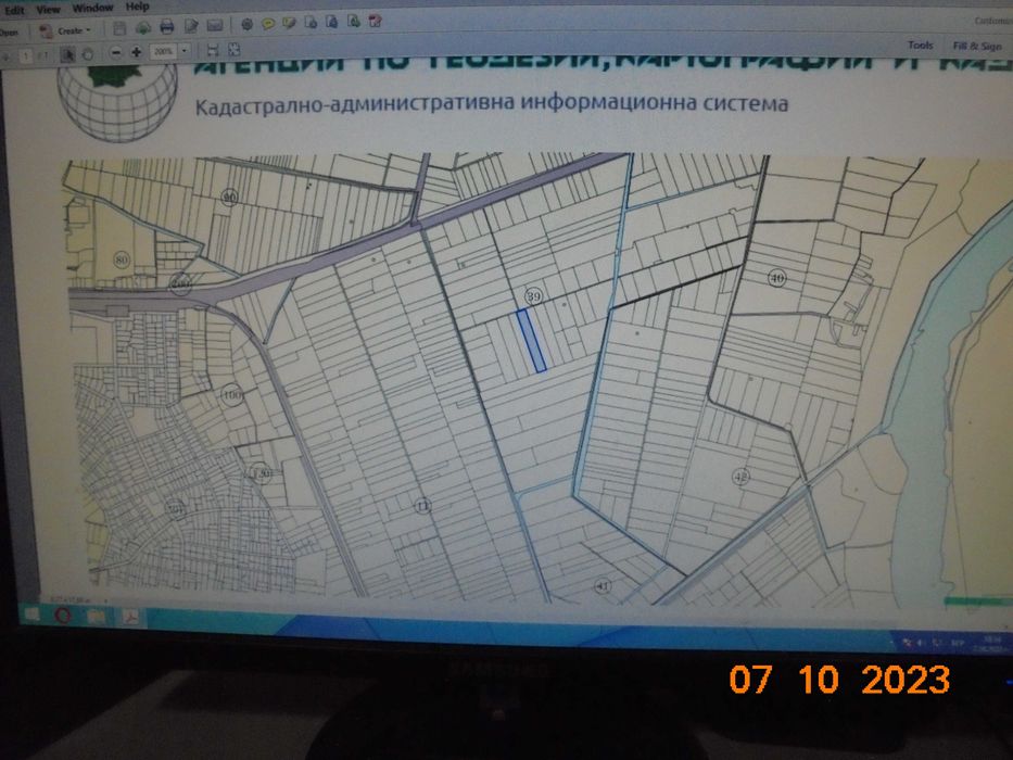 Продава се Земеделски имот в Асеновград -  кв.м за 10200 €/дка - Снимка #4