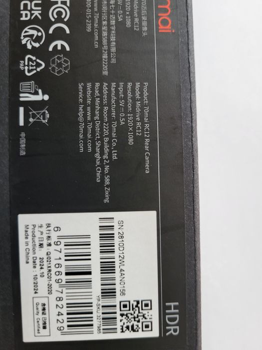 70mai Rear Cam RC12 задна камера – А810