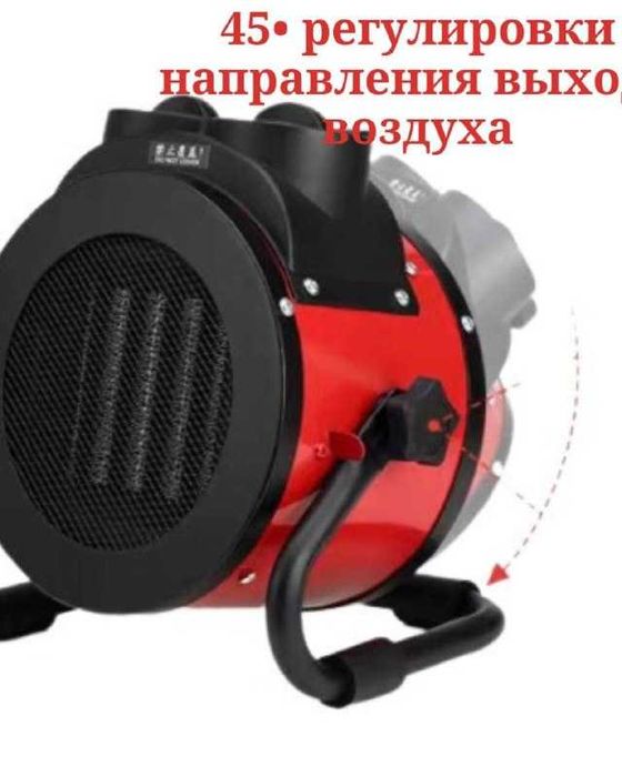 Тепловые пушки Обогреватель Тепловентилятор для дома 3 кв электропушка