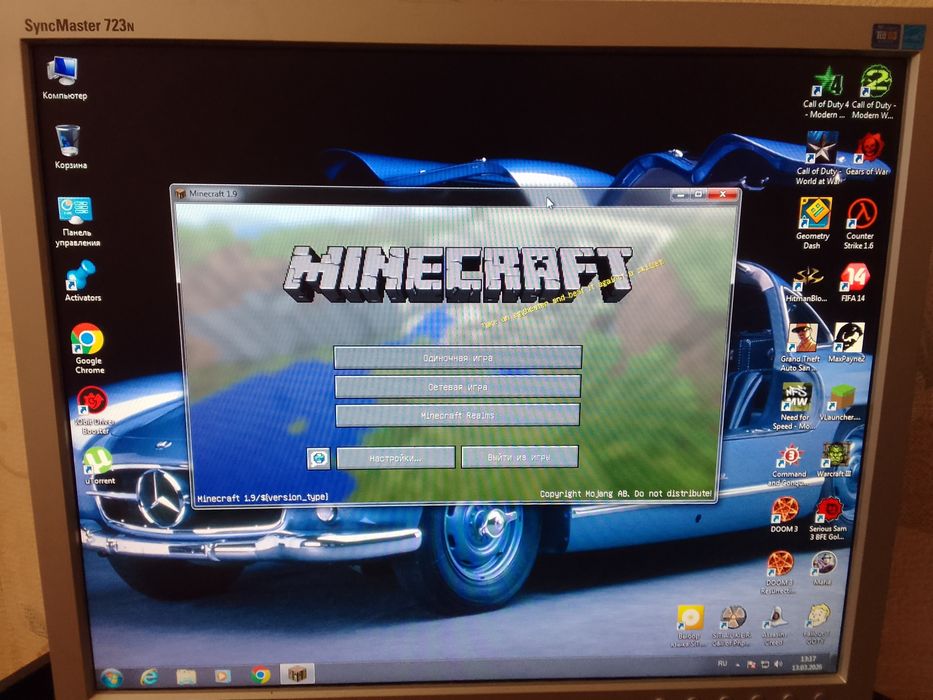 Компьютер в комплекте