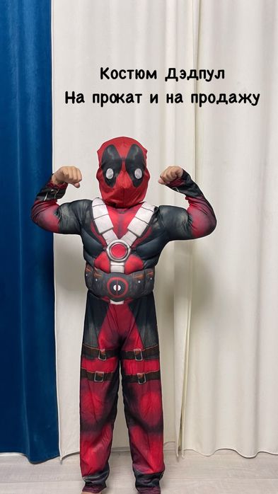 Новогодний костюм