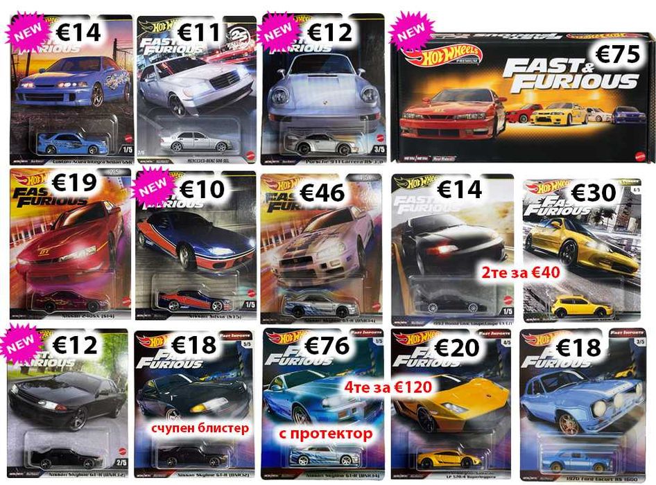 Хот Уилс Hot Wheels RLC, Fast Furious, Car Culture, Boulevard, Formula