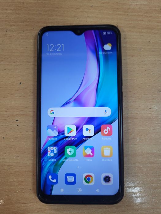 Продам.  Redmi 9