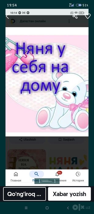 Oʻz uyimda bolalarga qarayman