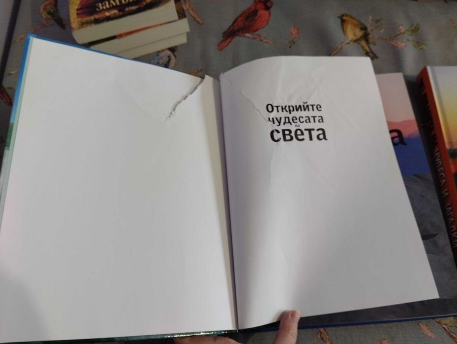 Книги - Star Wars/ Септимъс Хийп/ Хрон. на Деверил и др.