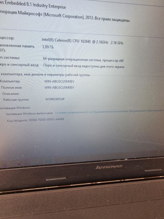 Продам ноутбук lenovo