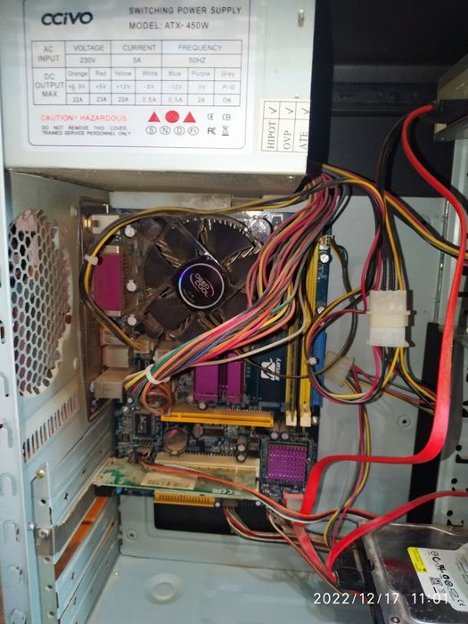 Продаётся срочно дёшево компьютер !