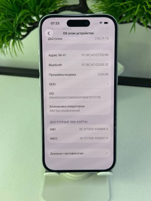 iPhone 15 / 256gb / Akb 80% / EAC