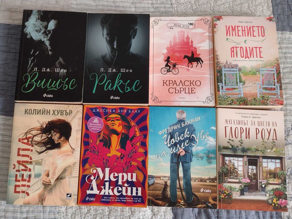 Книги на български език