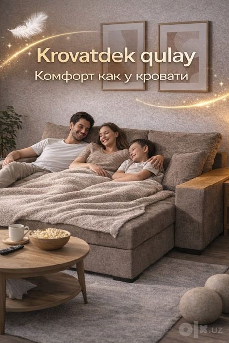 Мебел мягкая углавой