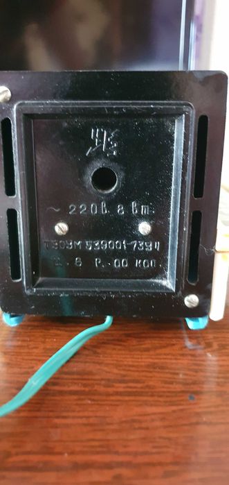 Ночник, светильник, советский.