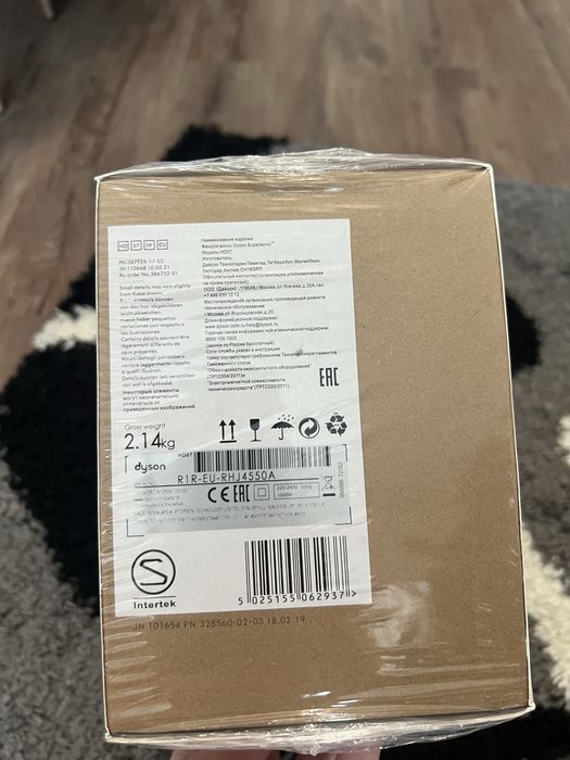 Feon Dyson supersonic