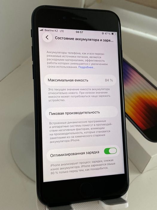 iPhone SE 3 (2022) АКБ 84% ориг