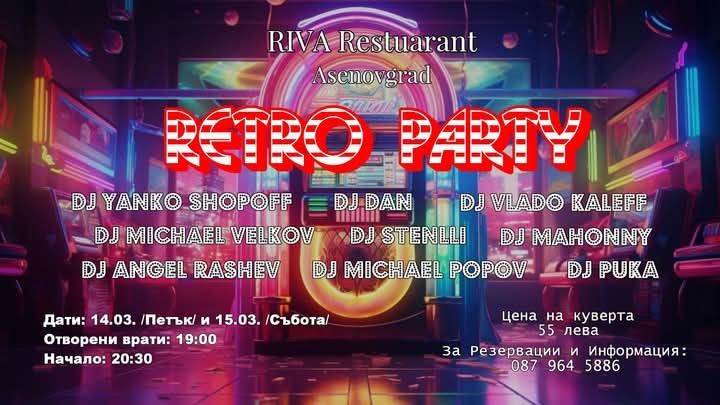 DJ Дисководещ Стенли