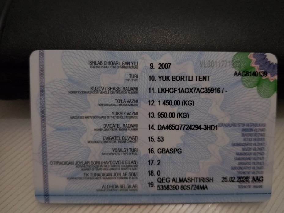 Хитой то юк бортли лабо сотилади