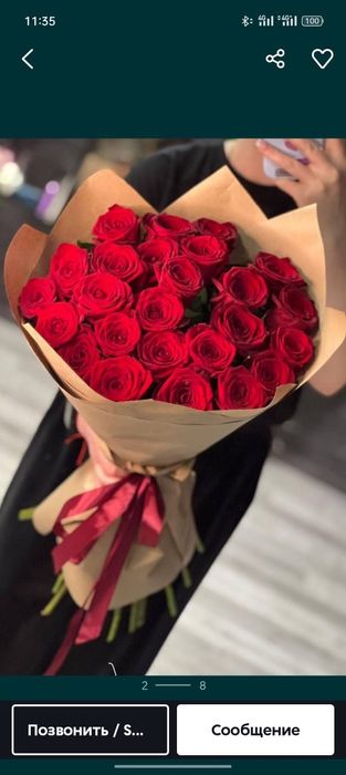 Цветы розы букеты