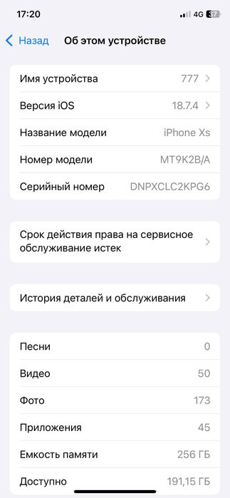 Продам Iphone XS
