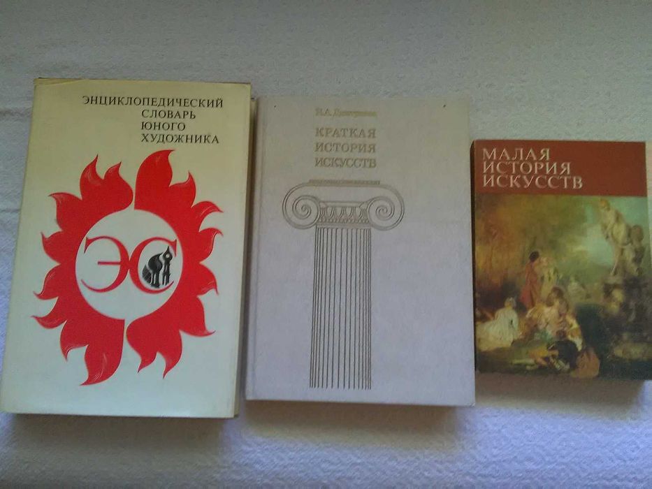 Книги по история, философия, естетика. Древният Рим.